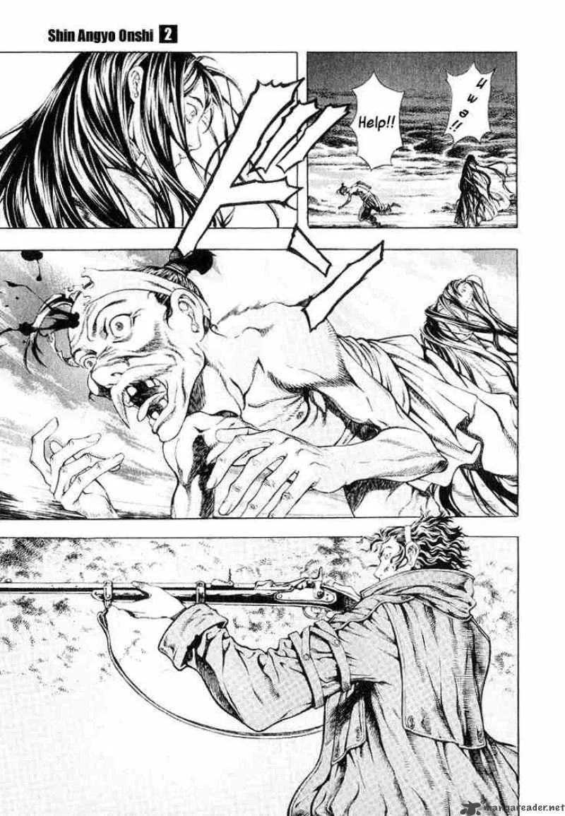 Shin Angyo Onshi Chapter 5 page 25