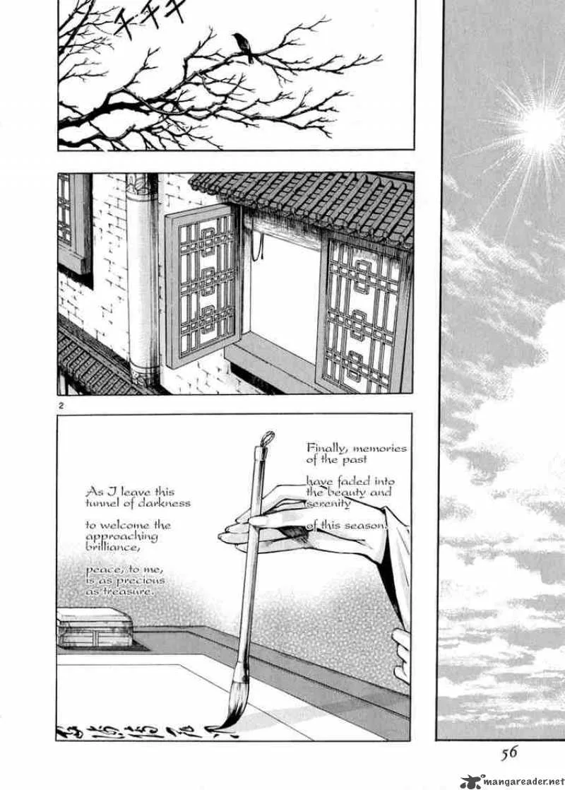 Shin Angyo Onshi Chapter 50 page 2