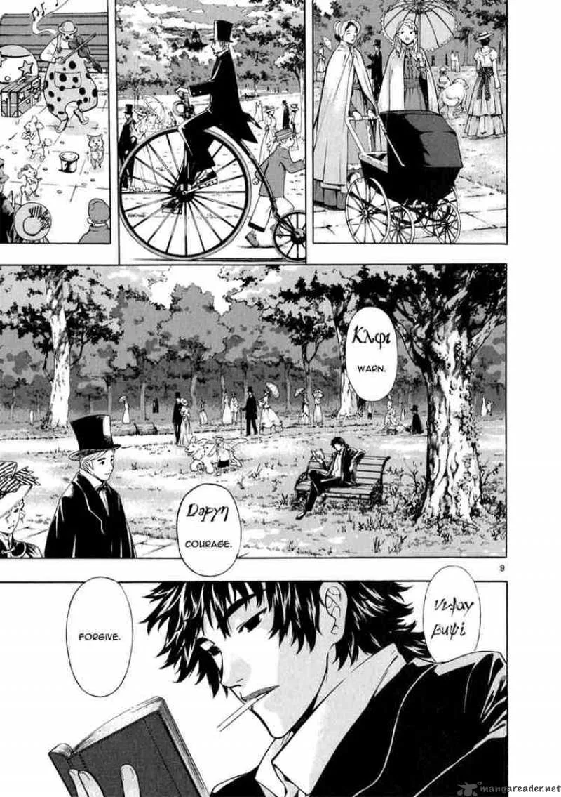 Shin Angyo Onshi Chapter 50 page 7