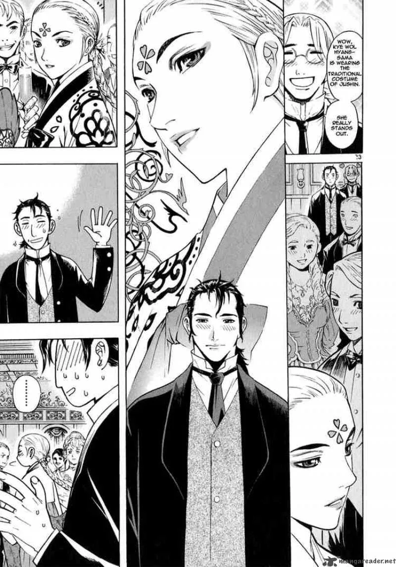 Shin Angyo Onshi Chapter 50 page 21
