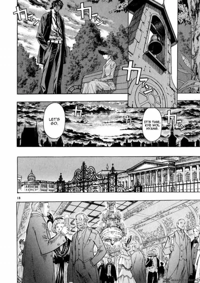 Shin Angyo Onshi Chapter 50 page 16