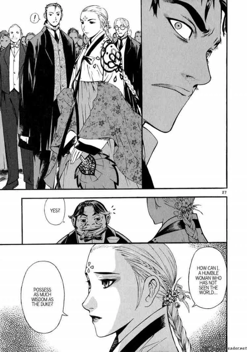 Shin Angyo Onshi Chapter 50 page 25