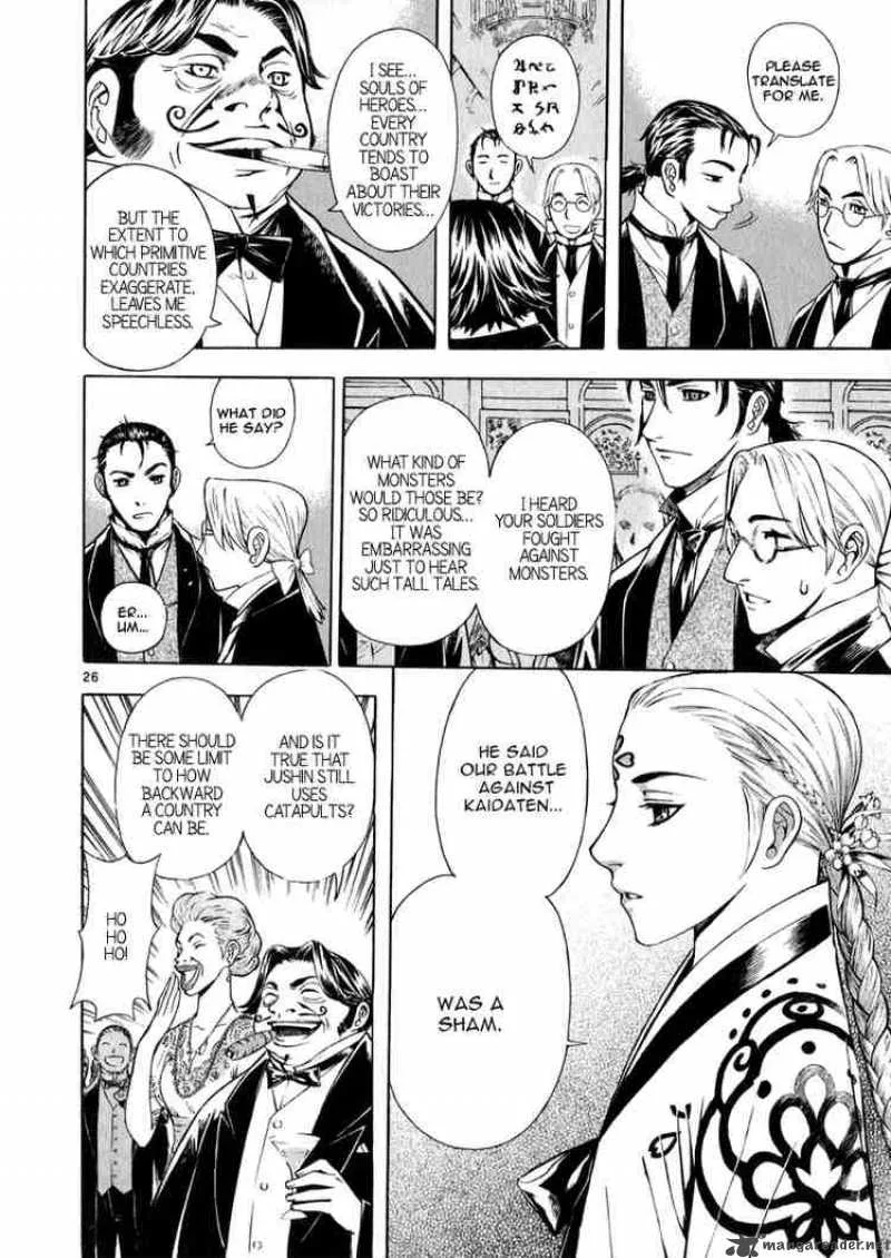 Shin Angyo Onshi Chapter 50 page 24