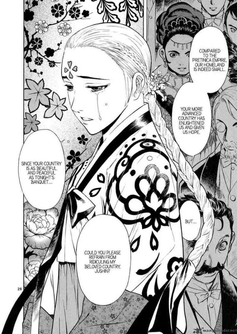 Shin Angyo Onshi Chapter 50 page 26