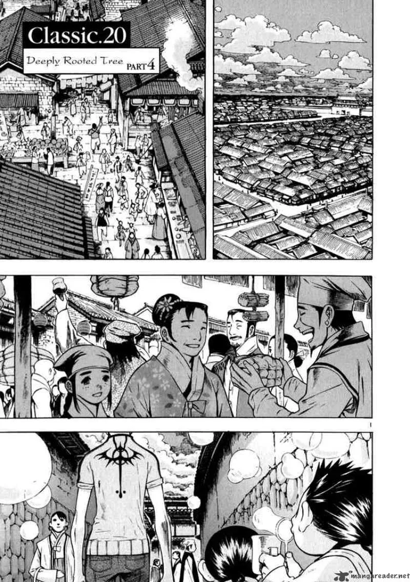Shin Angyo Onshi Chapter 51 page 1