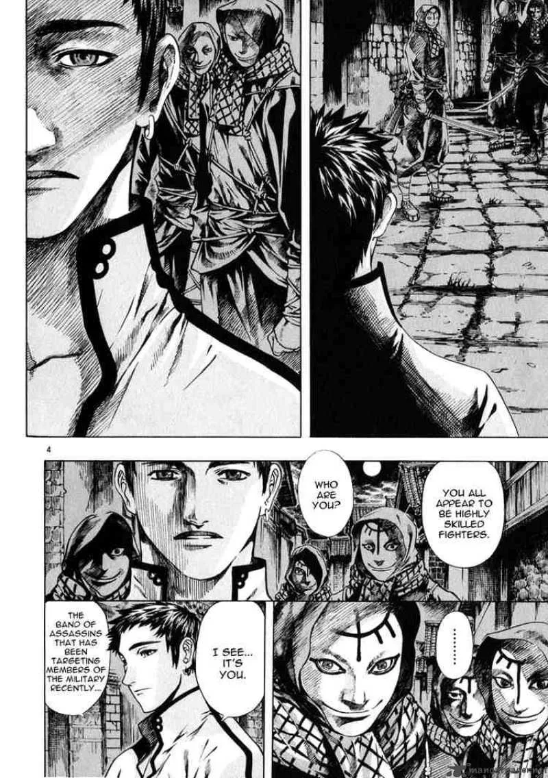 Shin Angyo Onshi Chapter 51 page 3