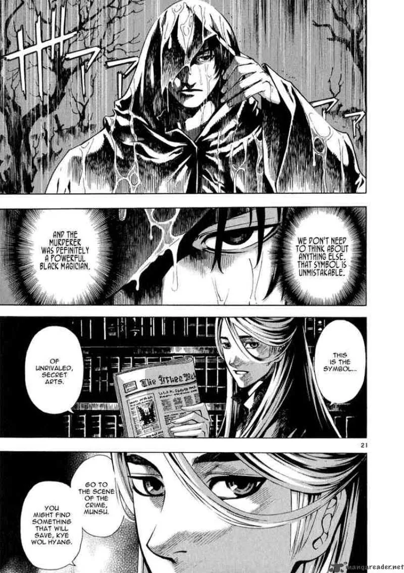 Shin Angyo Onshi Chapter 52 page 20