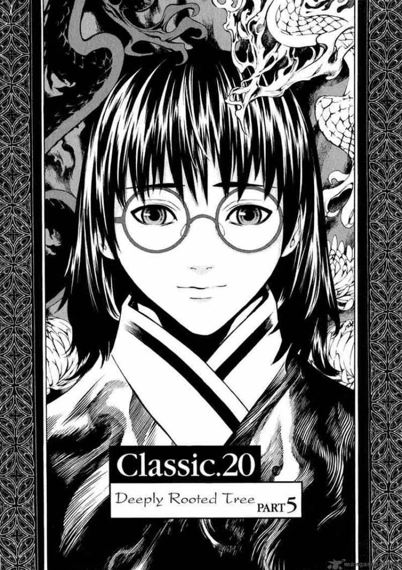 Shin Angyo Onshi Chapter 52 page 1