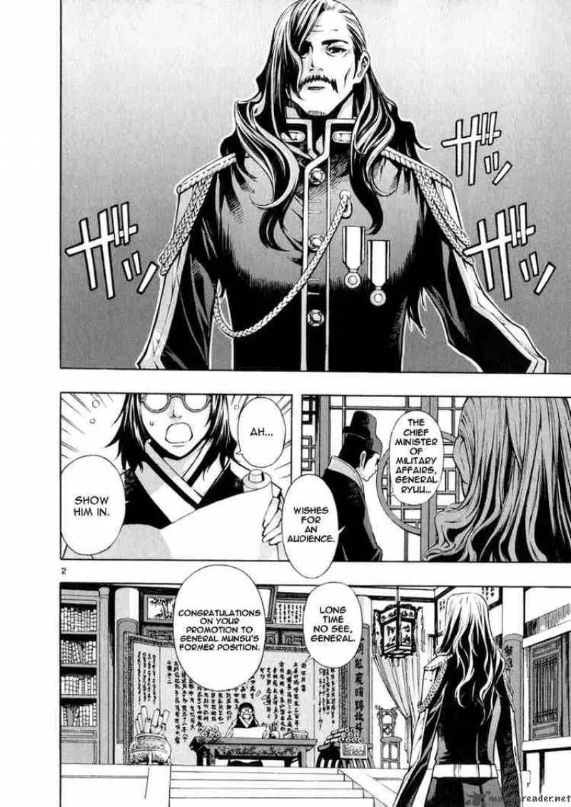 Shin Angyo Onshi Chapter 52 page 2