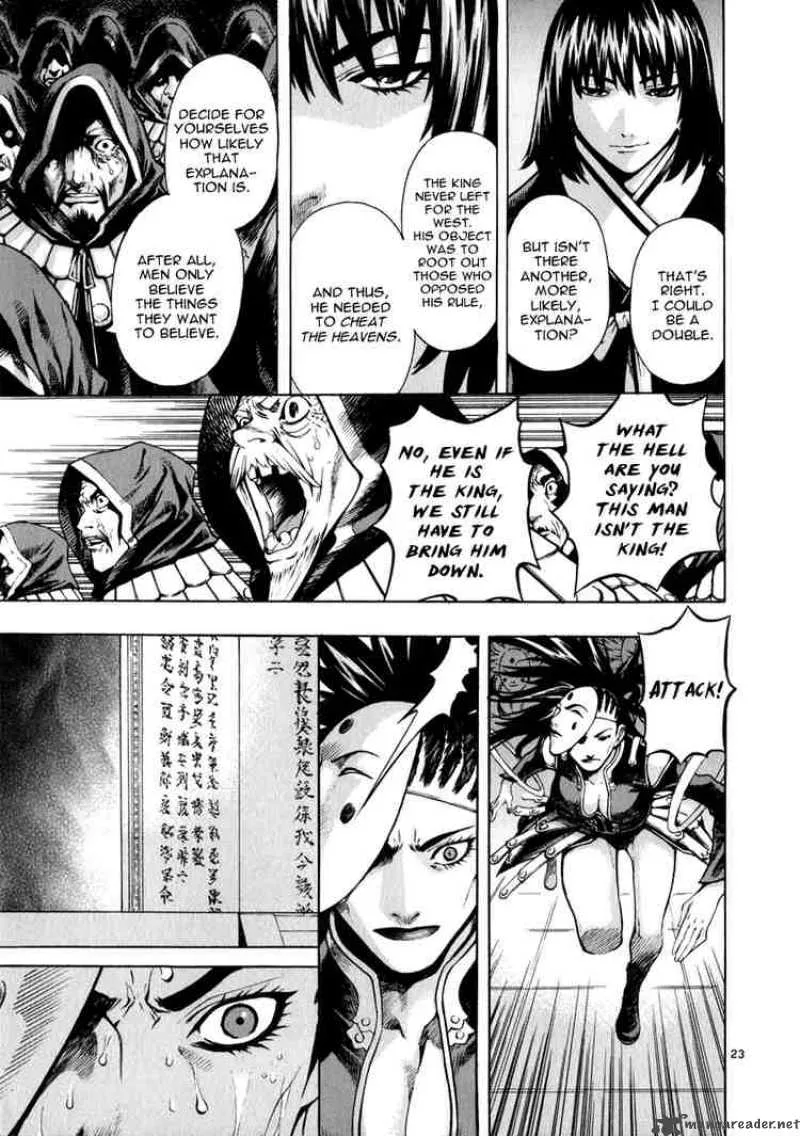 Shin Angyo Onshi Chapter 53 page 22