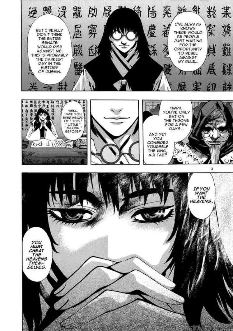 Shin Angyo Onshi Chapter 53 page 13