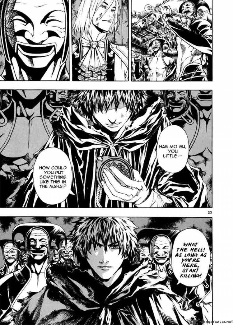 Shin Angyo Onshi Chapter 54 page 22