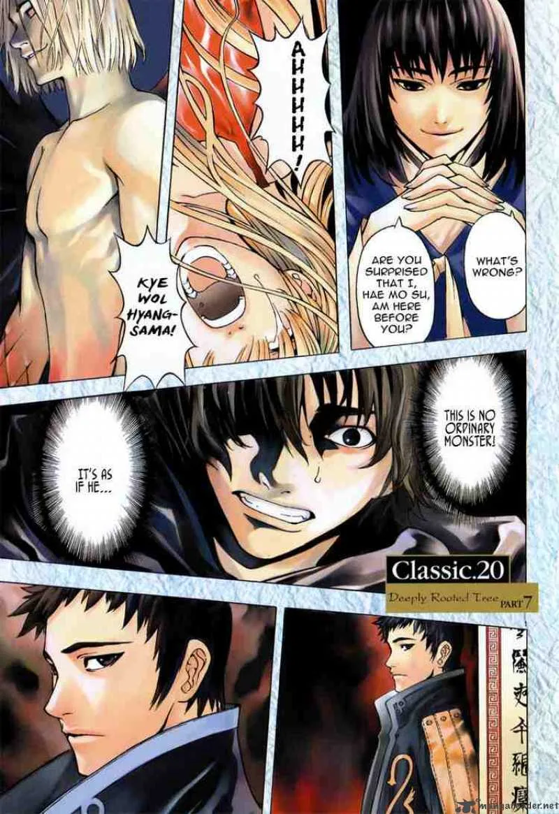 Shin Angyo Onshi Chapter 54 page 1