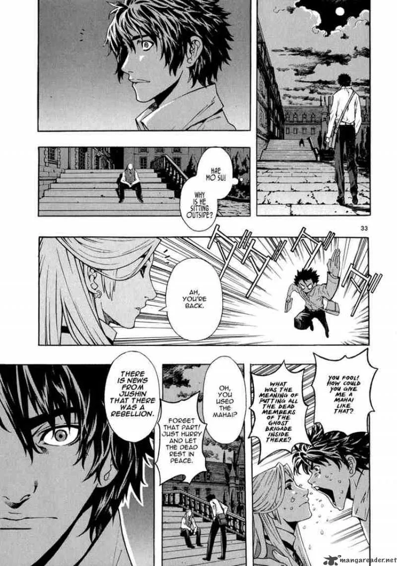 Shin Angyo Onshi Chapter 54 page 32