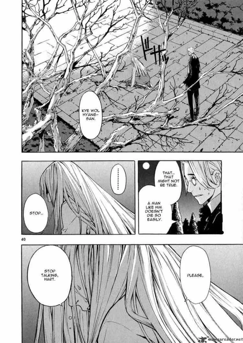 Shin Angyo Onshi Chapter 56 page 39