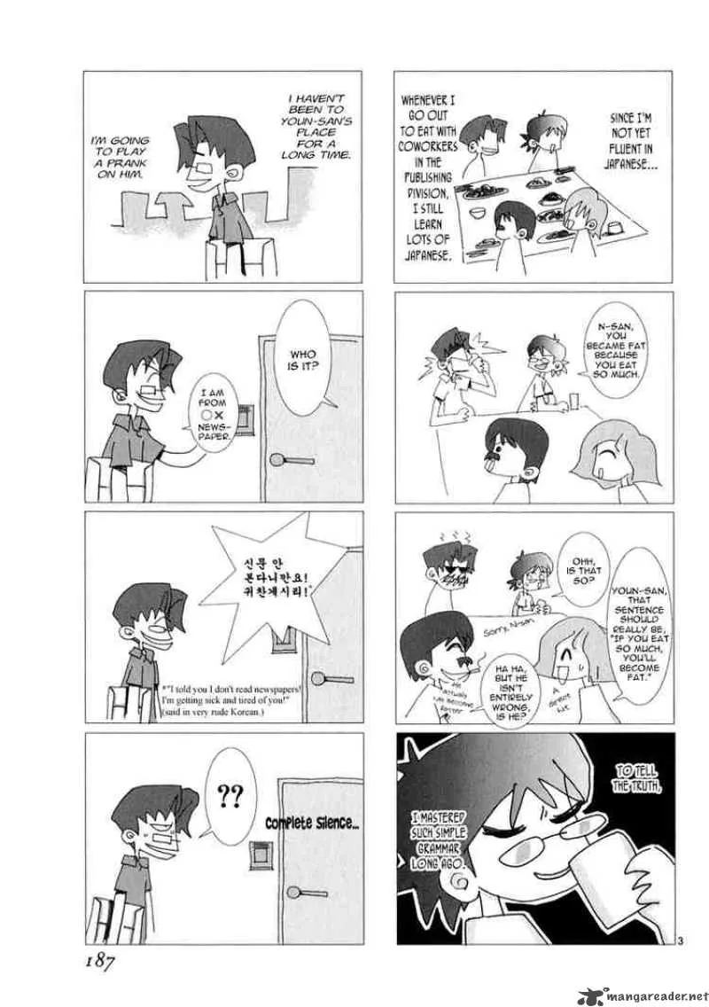 Shin Angyo Onshi Chapter 57 page 3