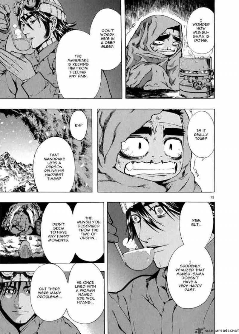 Shin Angyo Onshi Chapter 57 page 17