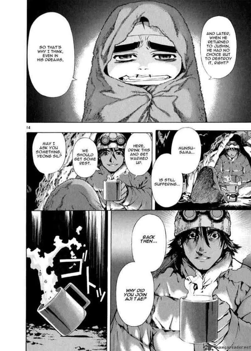 Shin Angyo Onshi Chapter 57 page 18