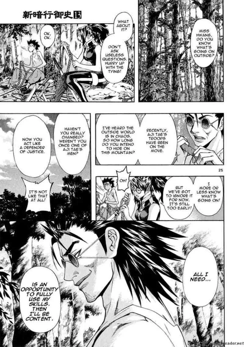 Shin Angyo Onshi Chapter 57 page 29