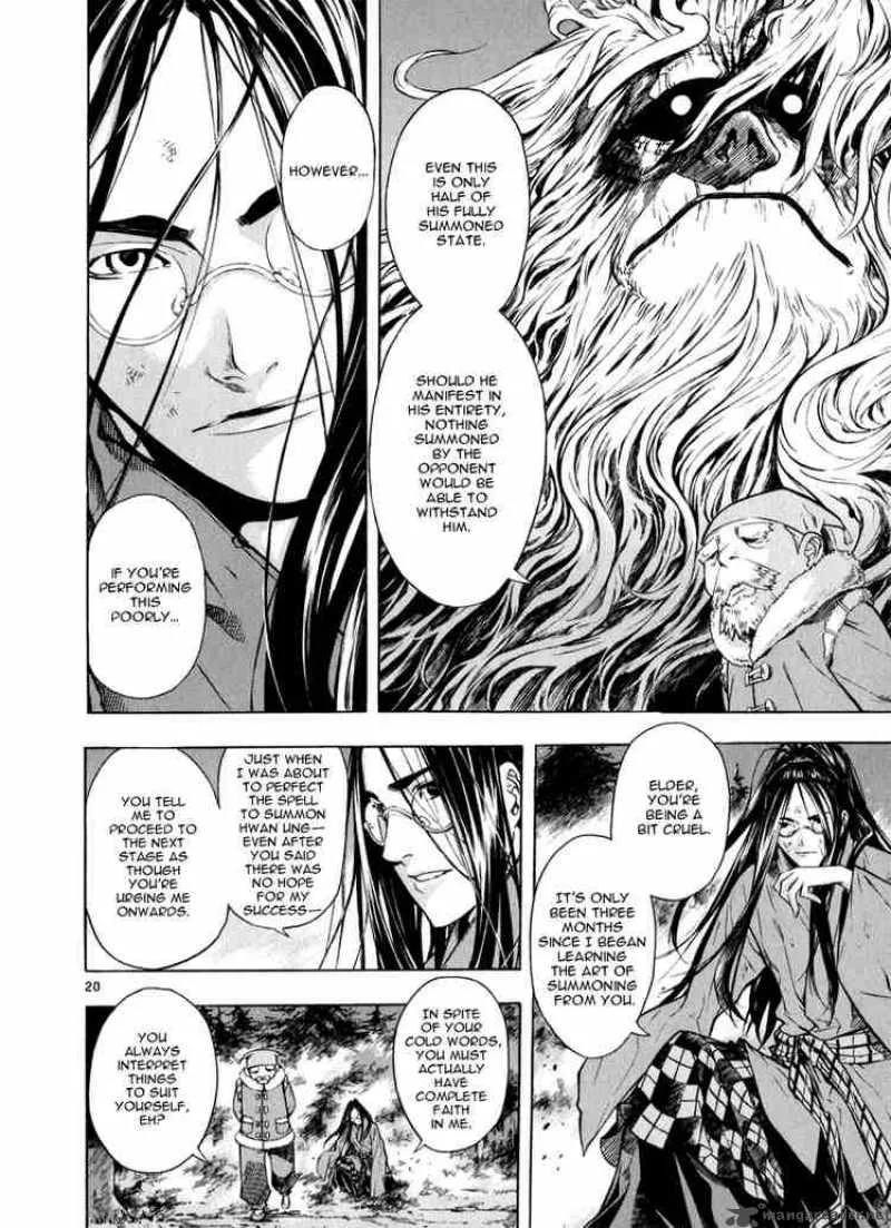 Shin Angyo Onshi Chapter 57 page 24