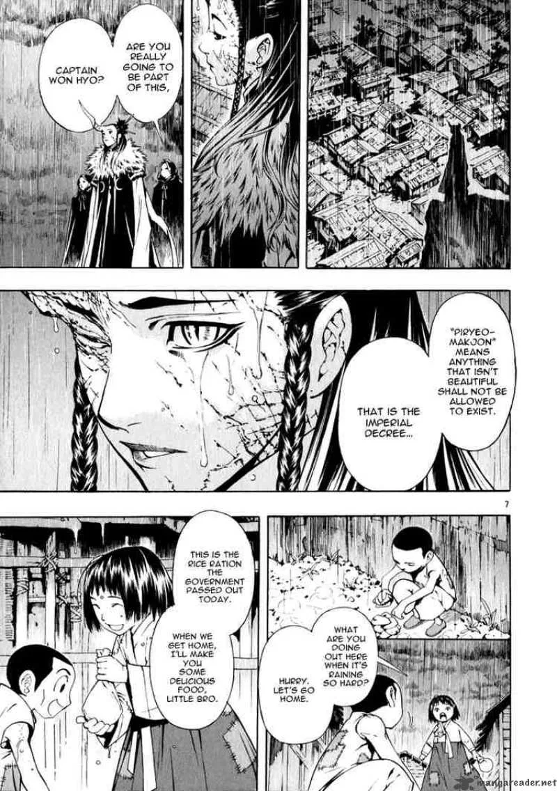 Shin Angyo Onshi Chapter 58 page 6