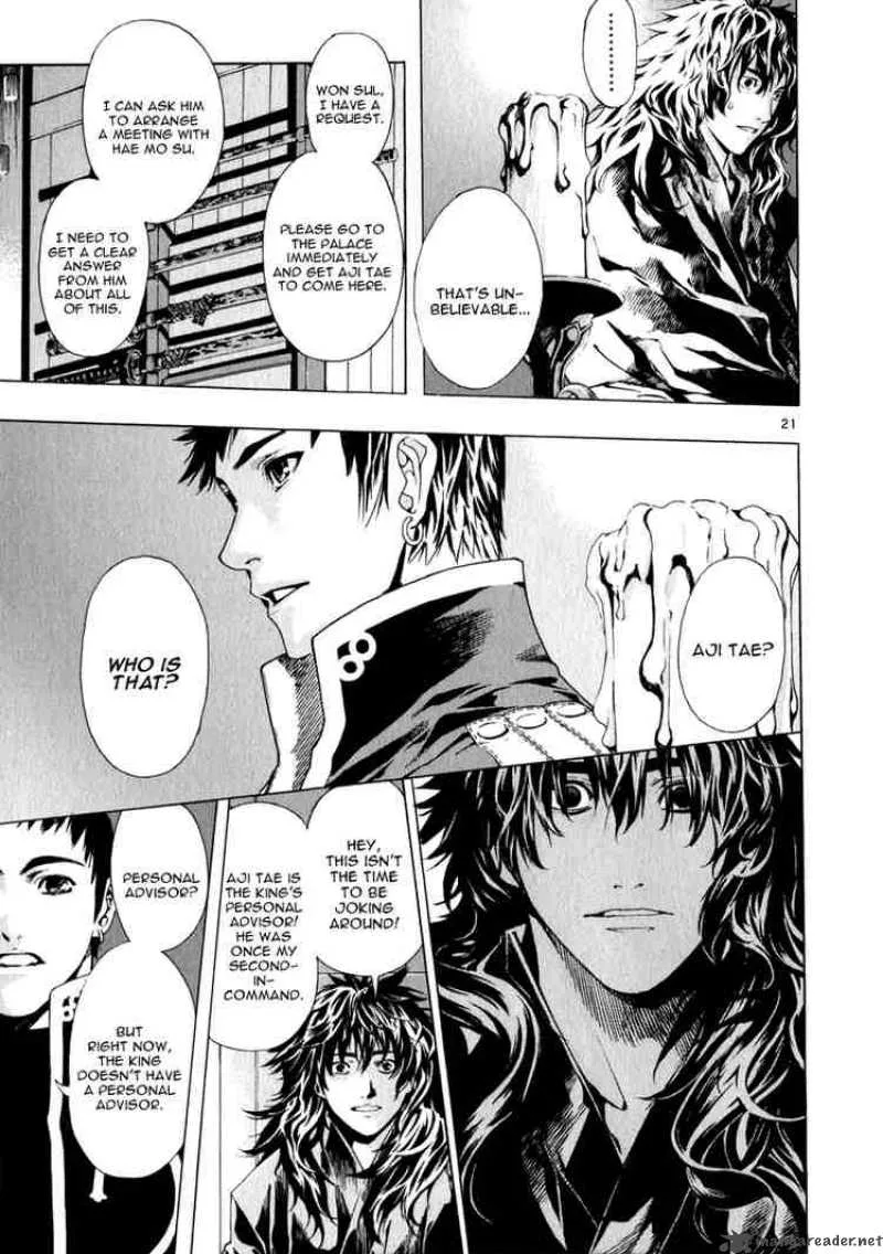 Shin Angyo Onshi Chapter 58 page 19