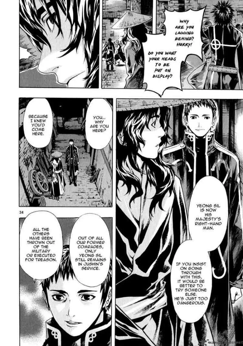 Shin Angyo Onshi Chapter 58 page 32