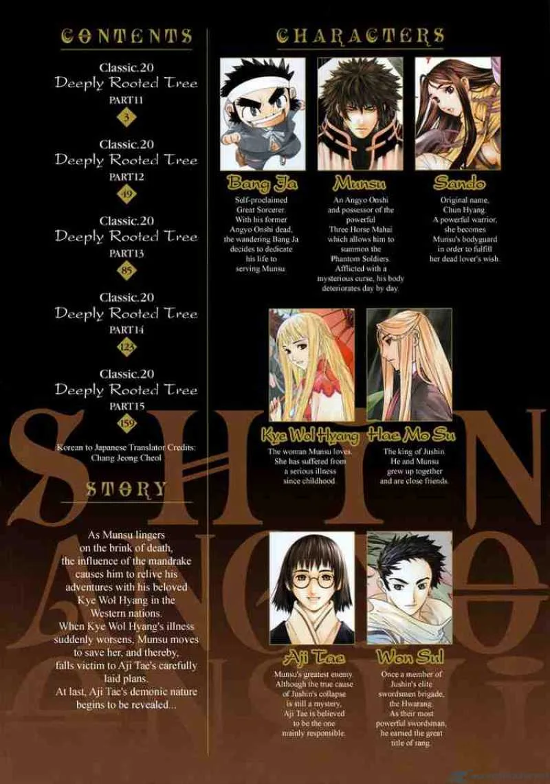 Shin Angyo Onshi Chapter 58 page 44