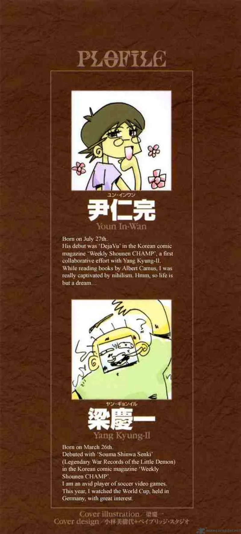 Shin Angyo Onshi Chapter 58 page 46