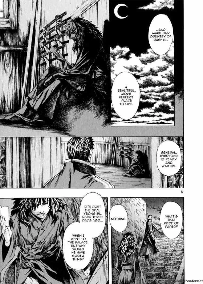 Shin Angyo Onshi Chapter 59 page 5