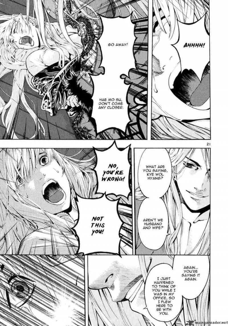 Shin Angyo Onshi Chapter 59 page 20