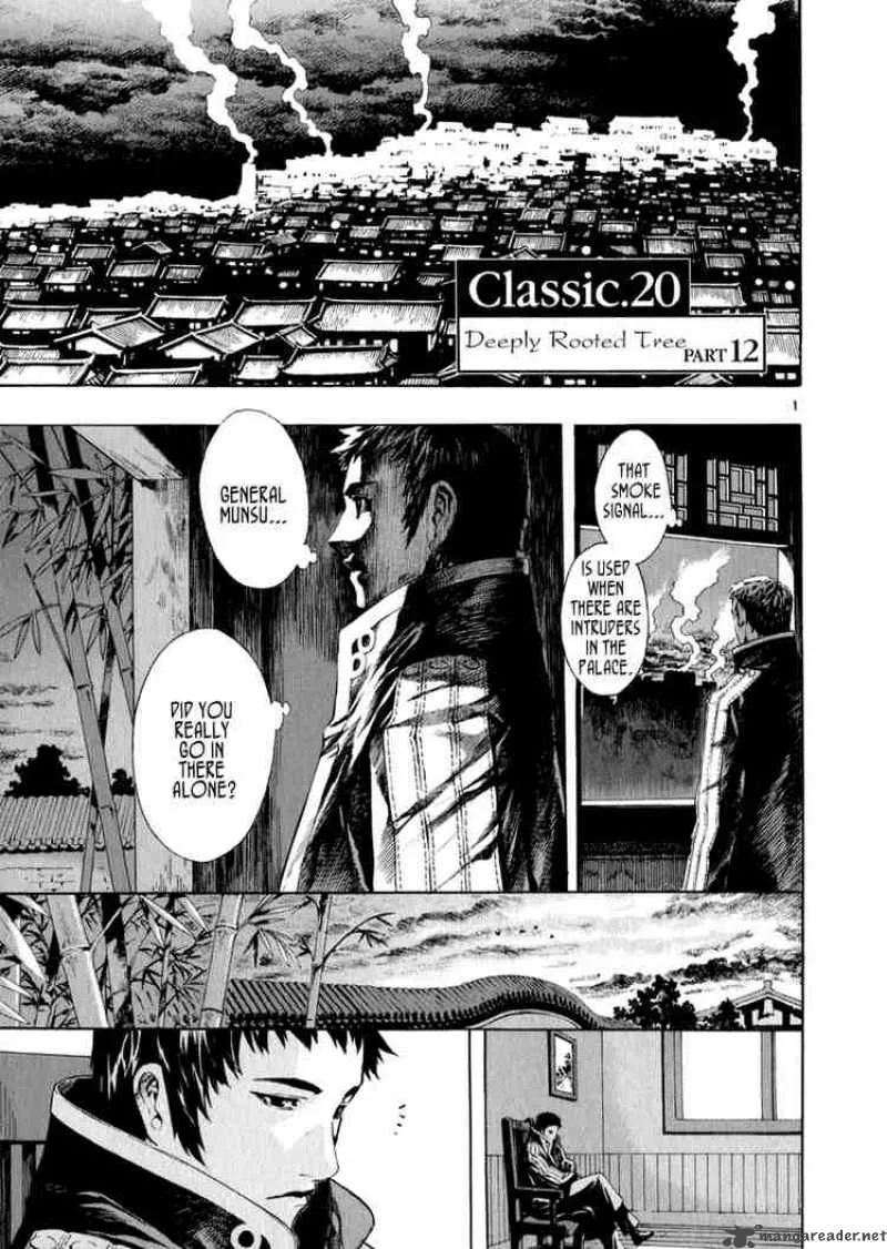 Shin Angyo Onshi Chapter 59 page 1