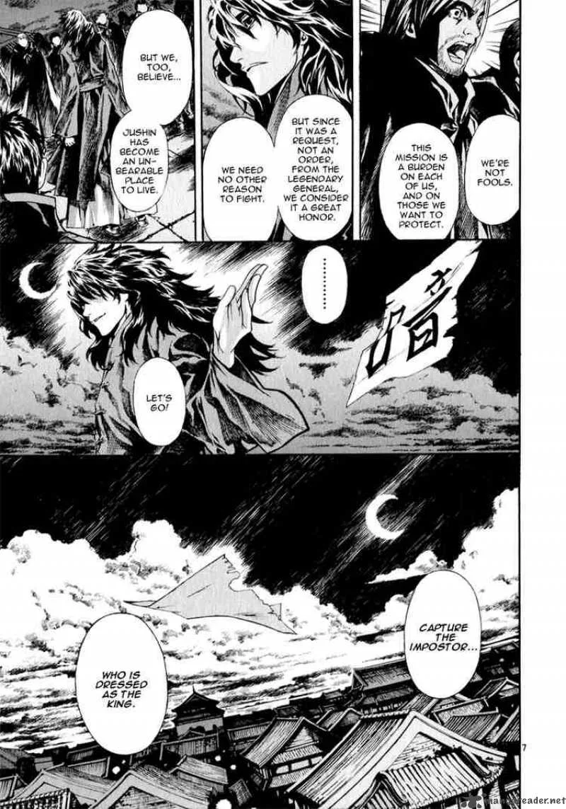 Shin Angyo Onshi Chapter 59 page 7