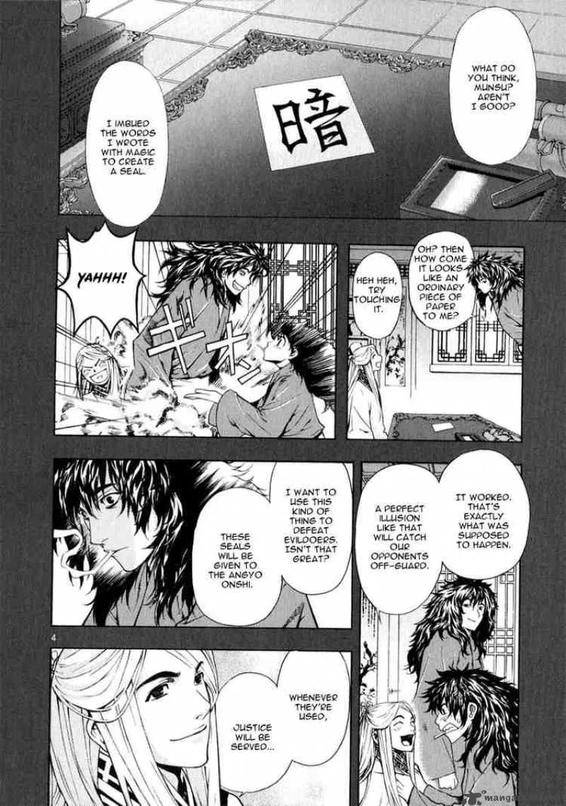 Shin Angyo Onshi Chapter 59 page 4