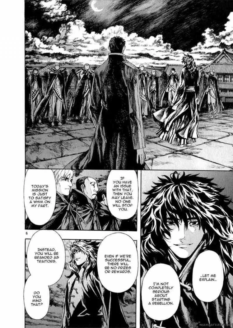 Shin Angyo Onshi Chapter 59 page 6