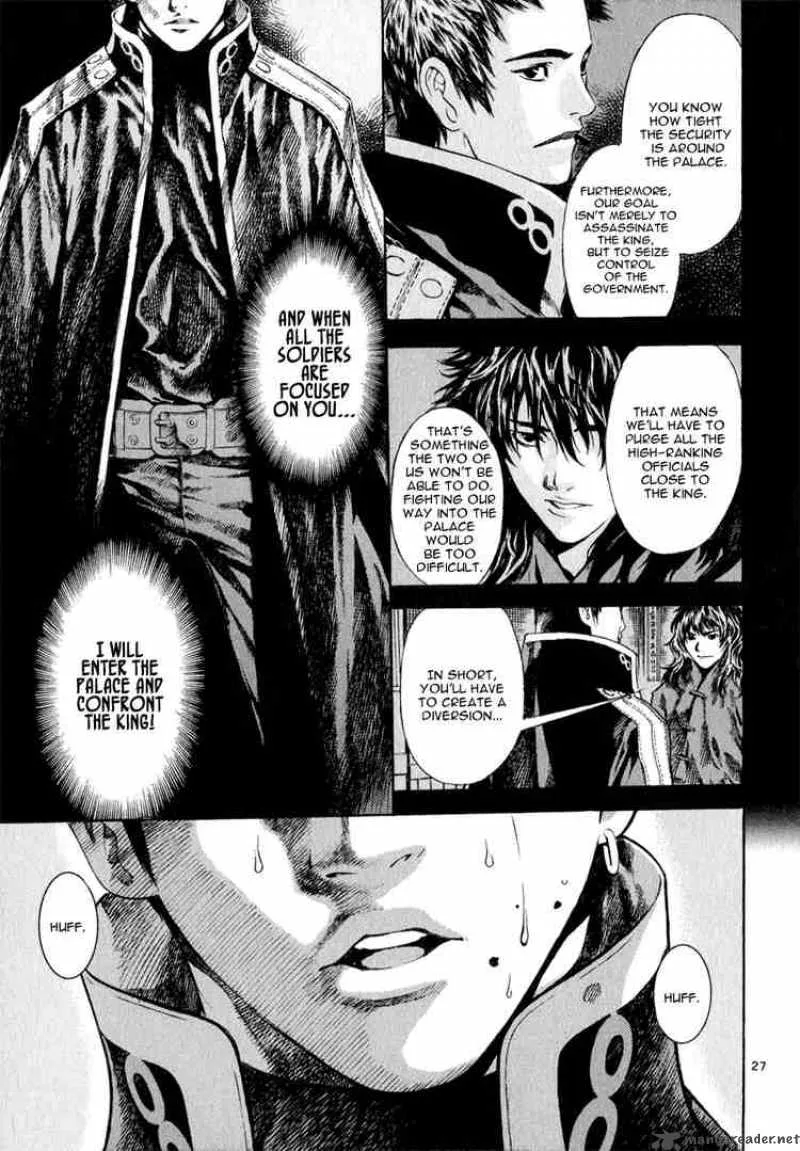 Shin Angyo Onshi Chapter 59 page 25