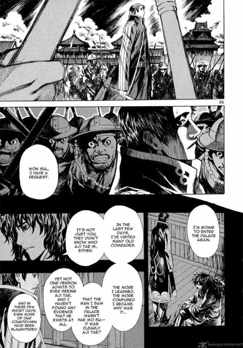 Shin Angyo Onshi Chapter 59 page 23