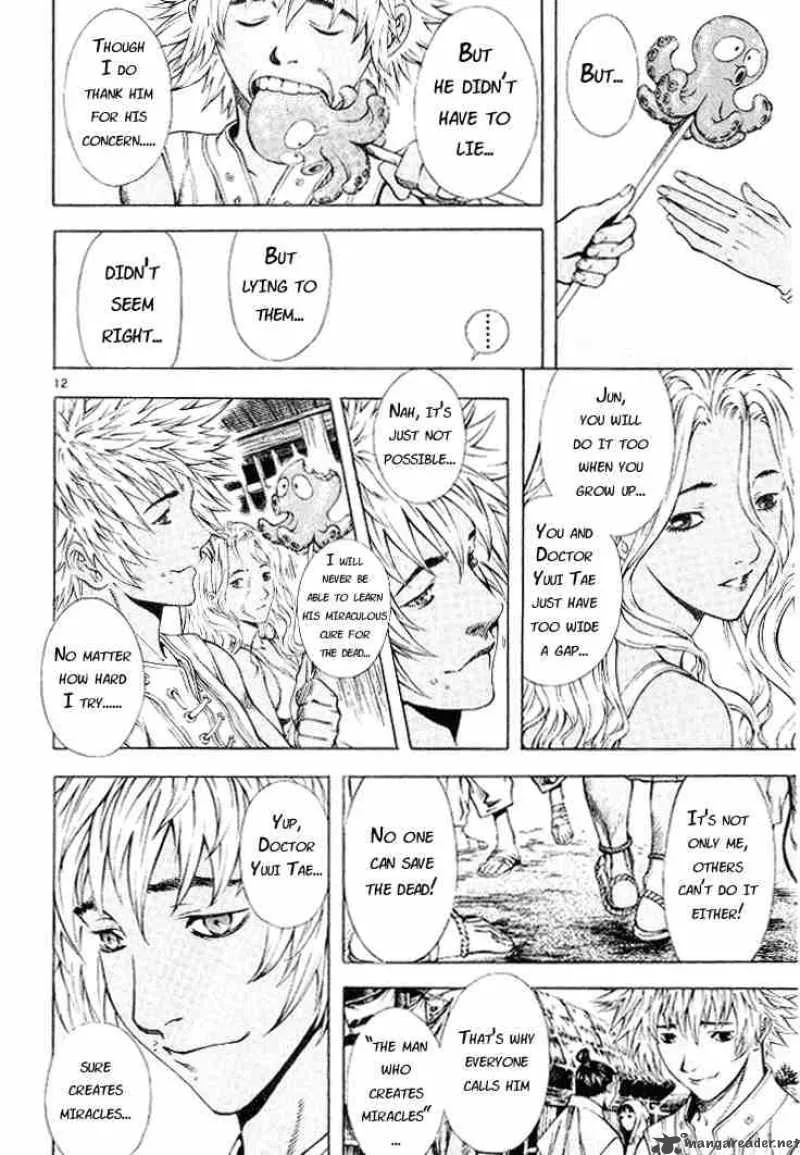 Shin Angyo Onshi Chapter 6 page 11