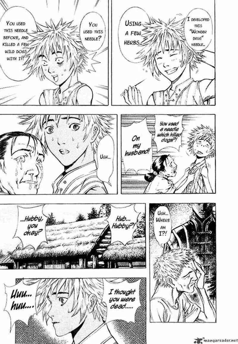 Shin Angyo Onshi Chapter 6 page 4