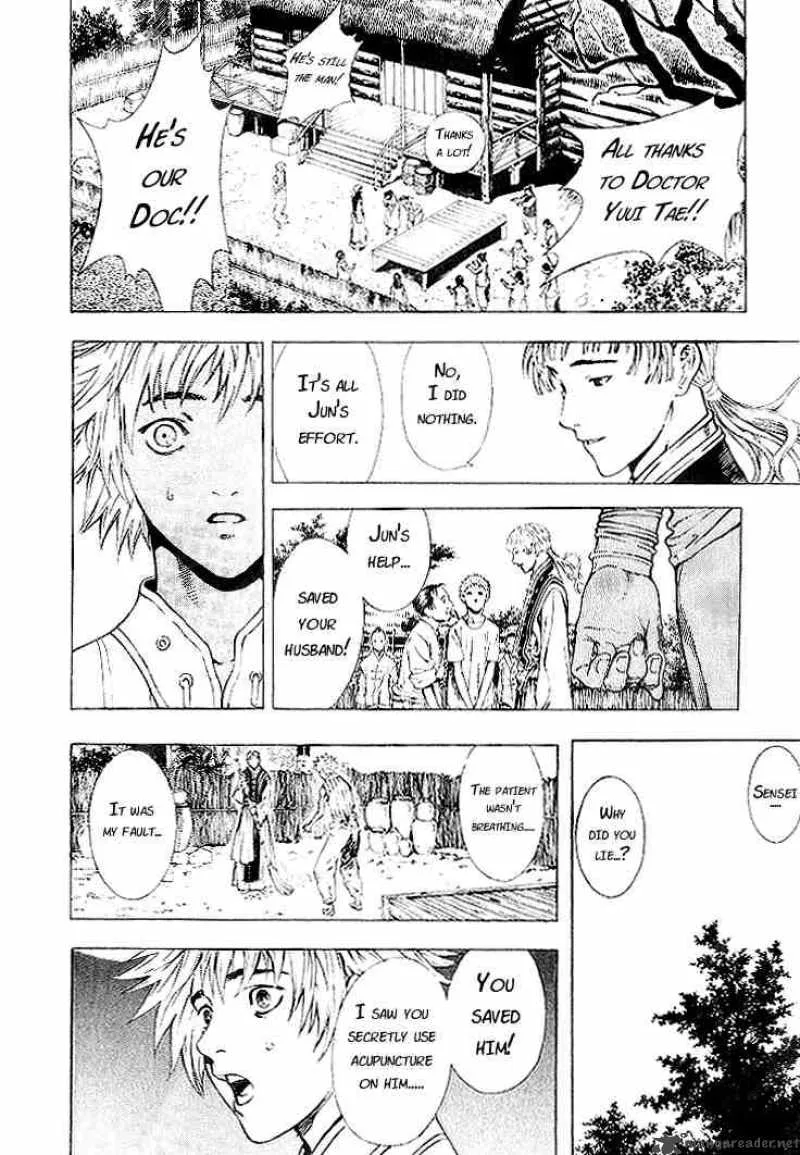 Shin Angyo Onshi Chapter 6 page 9
