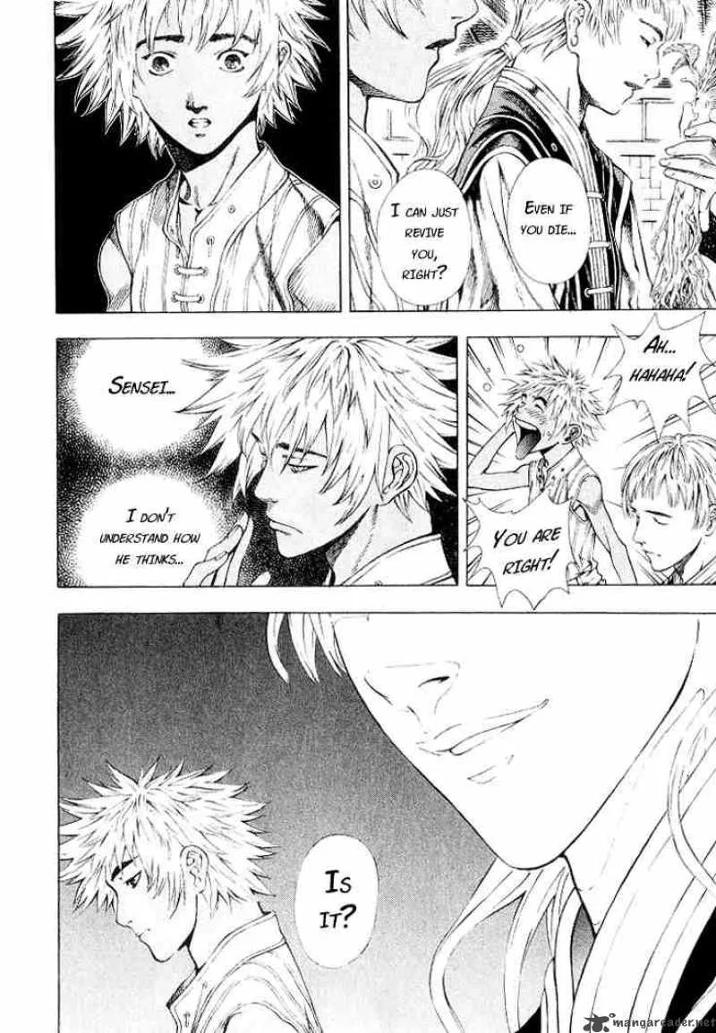 Shin Angyo Onshi Chapter 6 page 15