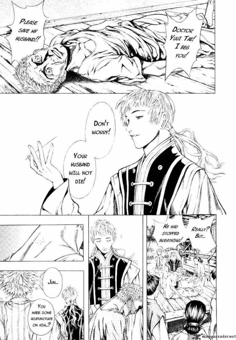 Shin Angyo Onshi Chapter 6 page 7