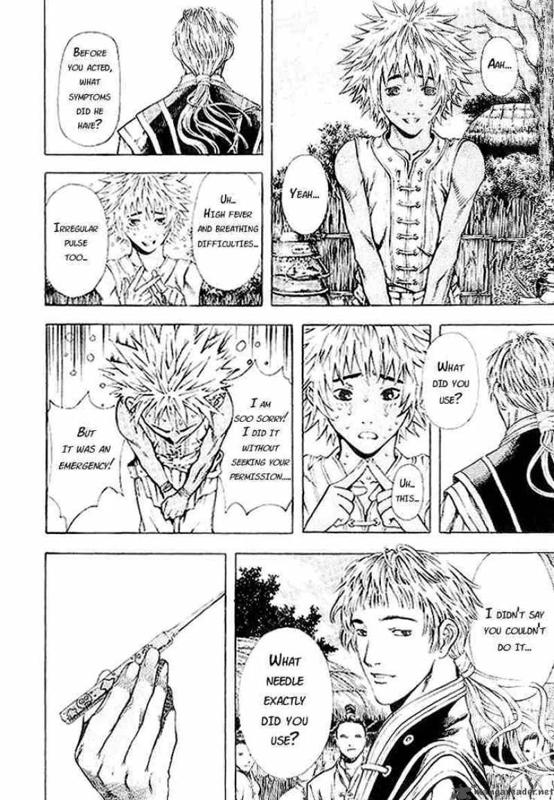 Shin Angyo Onshi Chapter 6 page 8