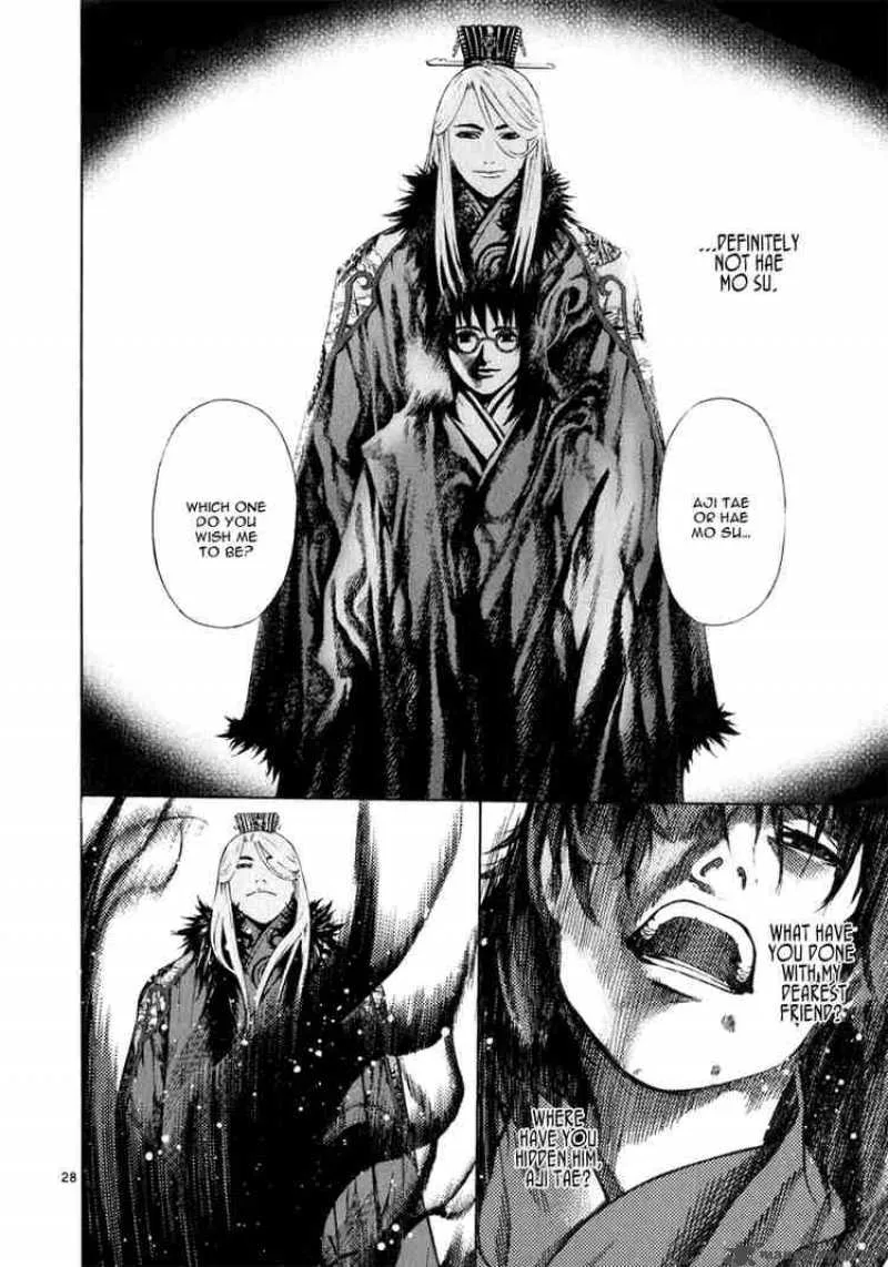 Shin Angyo Onshi Chapter 60 page 27