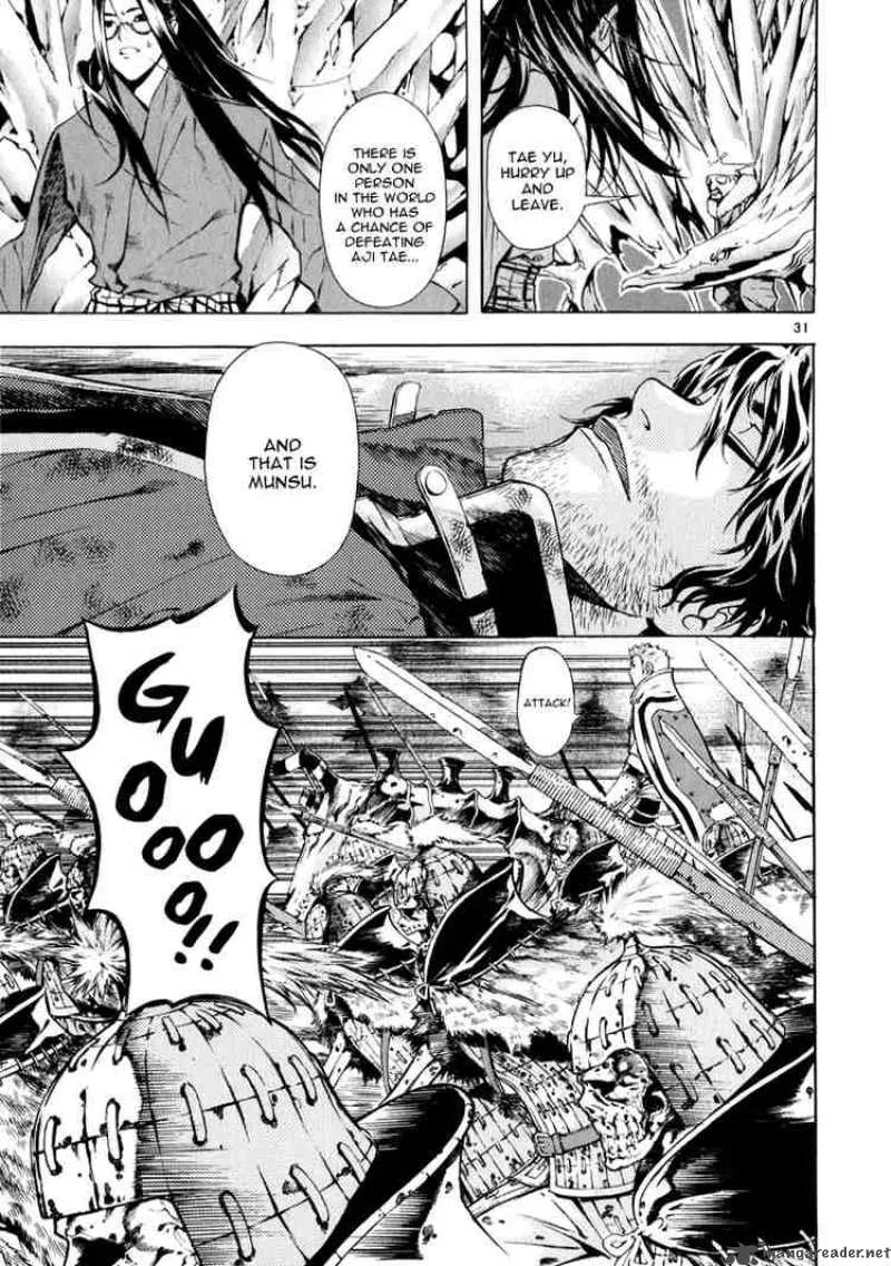 Shin Angyo Onshi Chapter 61 page 30