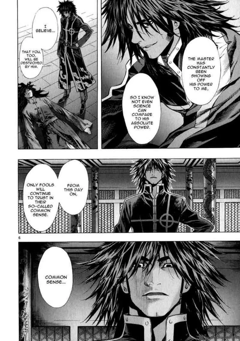 Shin Angyo Onshi Chapter 61 page 5