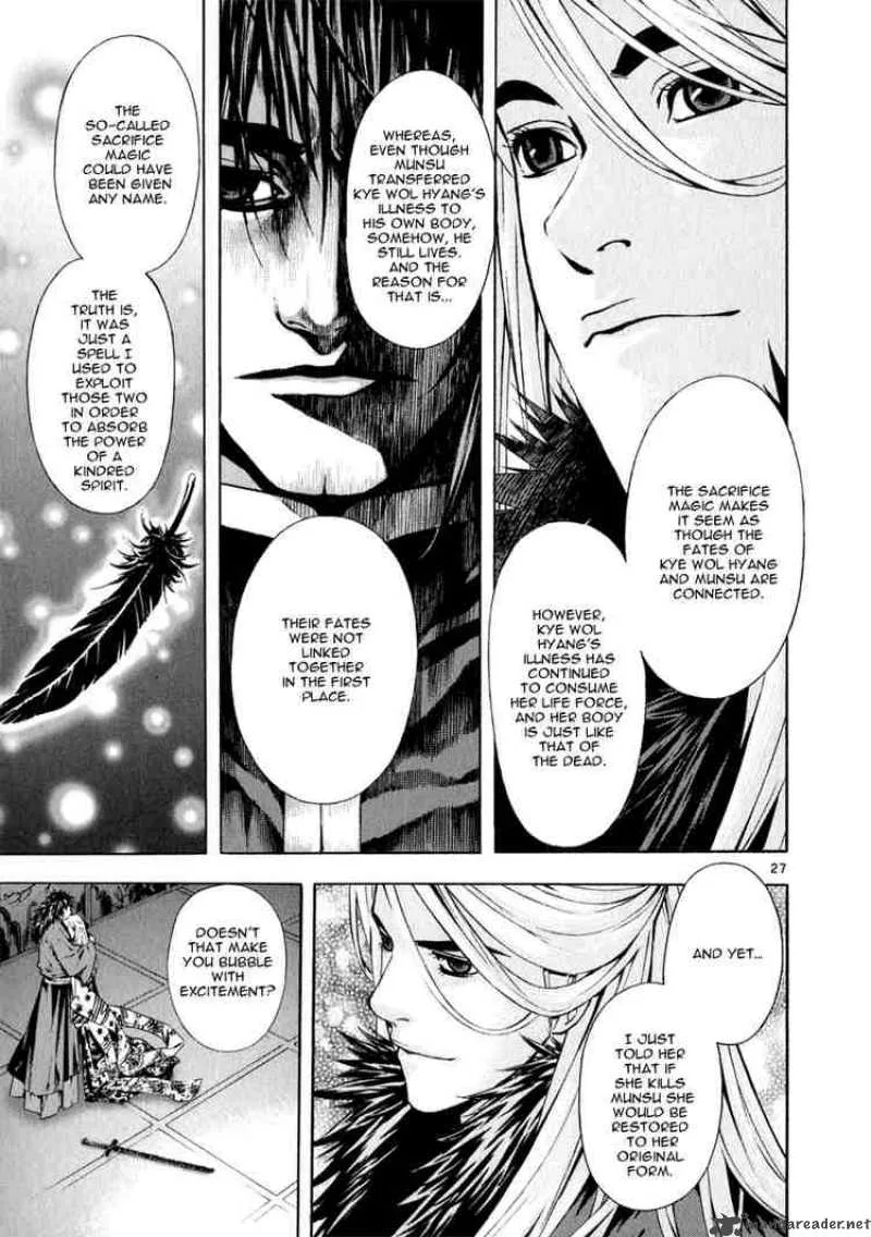 Shin Angyo Onshi Chapter 62 page 21