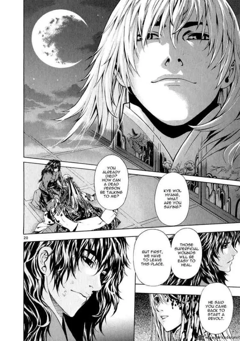 Shin Angyo Onshi Chapter 62 page 14