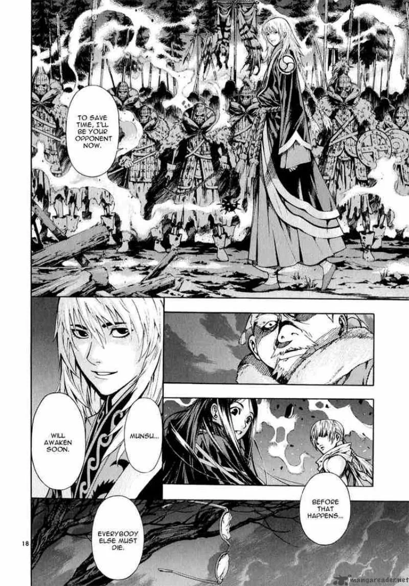 Shin Angyo Onshi Chapter 62 page 12