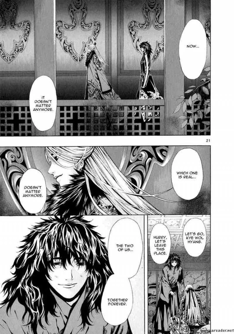 Shin Angyo Onshi Chapter 62 page 15